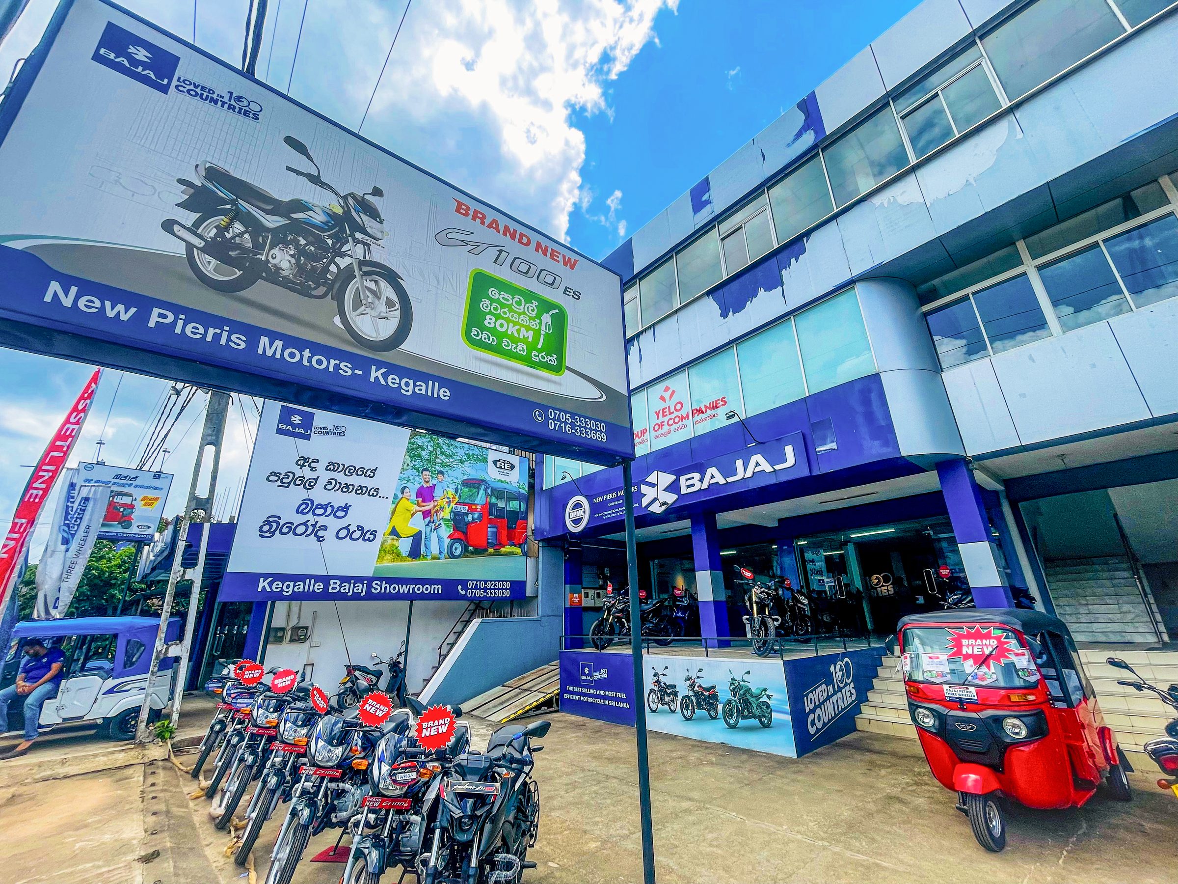 Pieris Motors Motorcycle Showroom